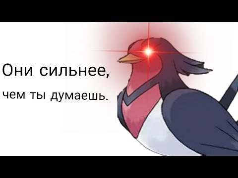 Видео: Причины того,почему Летающие моно забеги - имба!
