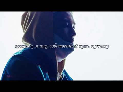 Видео: nct 127 - end to start (рус.саб.)