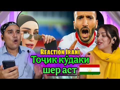 Видео: Зулайхо Махмадшоева дар ҷаҳони футбол! 😍⚽ | Реаксияи аҷиб ва рӯҳбаландкунанда