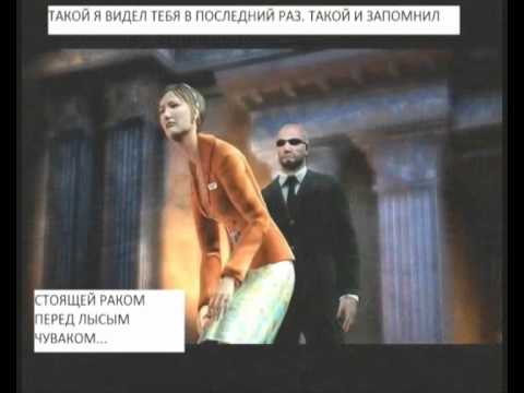 Видео: Alpha Protocol ОБЗОР (Maddyson)