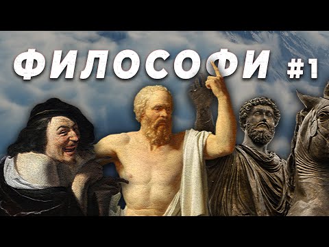 Видео: 「 ЭРТНИЙ ГРЕК 」ХҮН ТӨРӨЛХТНИЙ СЭТГЭЛГЭЭНИЙ ТҮҮХ #1
