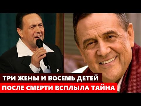 Видео: ТРИ ЖЕНЫ И ВОСЕМЬ ДЕТЕЙ! НЕ УПАДИТЕ! Только после смерти всплыла главная тайна Рената Ибрагимова...