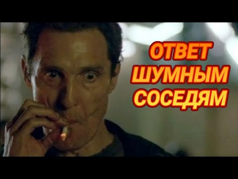 Видео: 65. Неприятный звук 5 минут, с перерывами по 3 минуты