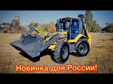 Видео: Китайский экскаватор погрузчик JSB CX4