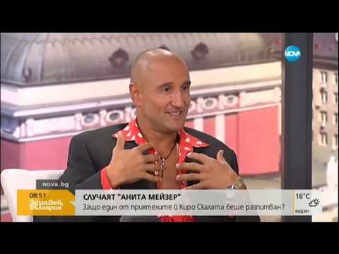 Видео: Кирил Вълчев Скалата за стероидите и лудоста в културизма !