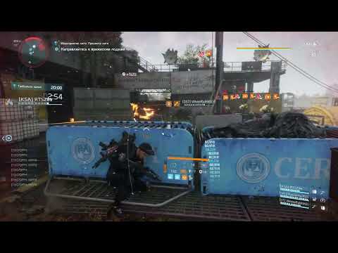 Видео: The Division 2. Лига, Режим спуск, фарм ключей события "Перекрестки".