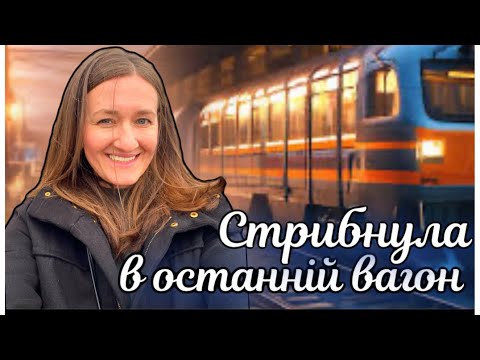 Видео: Ну чому у секонді в день разпродажу речі краще ніж на завезенні? 😅