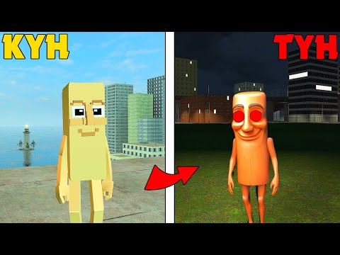 Видео: ТУНГ ТУНГ САХУР ТҮНГІ 3:00 ДЕ ҚОРҚЫНЫШТЫ ТУНГ ТУНГ САХУРҒА АЙНАЛДЫ😰 | БРЕЙНРОТТАРДЫҢ ӨМІРІ