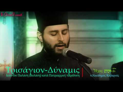 Видео: CONCERT DYNAMIS KABARNOS Црној Гори .flv