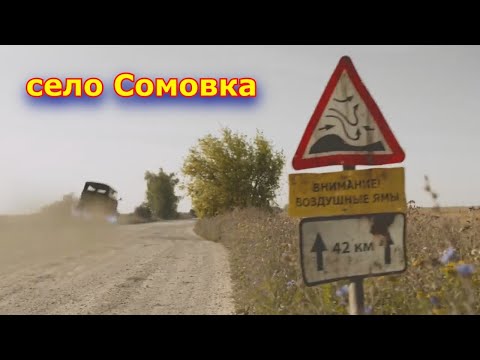 Видео: Сомовка - село Воротынского района  (аэросъемка с квадрокоптера в  Нижегородской области4k) 2020
