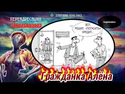 Видео: 😉НЕКОНСТРУКТИВНАЯ ПОДБОРКА😉 ЦИКЛИЧНОГО ХАРАКТЕРА😄