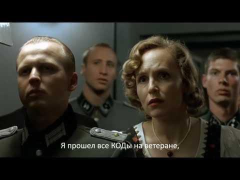 Видео: Гитлер и Call of Duty: Ghosts (Перезалив)