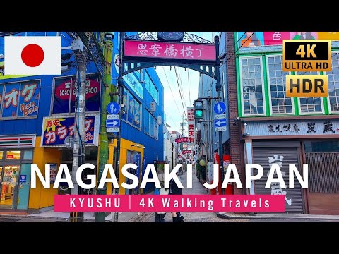 Видео: Нагасаки, Япония – 4K Прогулка по экзотическим улицам Кюсю 🇯🇵