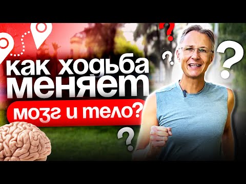 Видео: Практика, которая перевернет вашу реальность