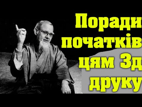 Видео: Поради для новачків у 3D друку: налаштування, калібрування та лайфхаки