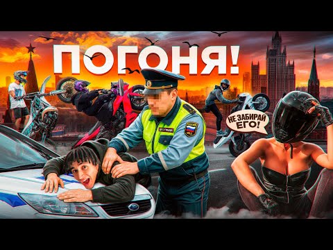 Видео: ПОГОНЯ ДПС ПОСЛЕ LAVR WHEELIE DAY! ОНА ХОЧЕТ ЕЩЁ?!