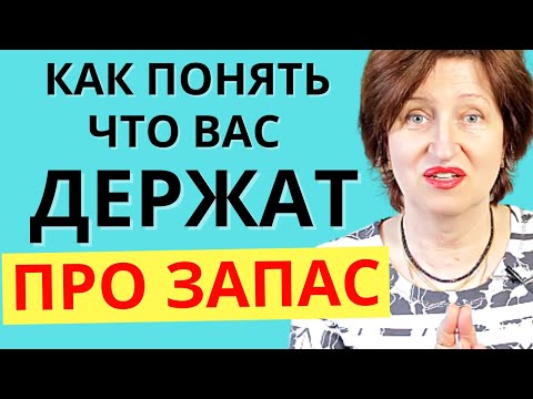 Видео: На эти вещи нужно обращать внимание СРАЗУ!