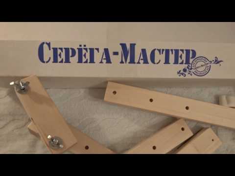 Видео: Держатель для пялец ДПС-2"Серёга Мастер".Достоинства,недостатки,мои изменения.