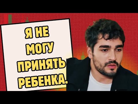 Видео: Исповедь Мерта Рамазана Демира шокировала: я не отец ребенка Афры