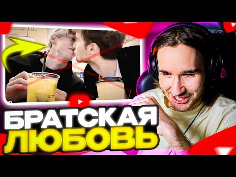 Видео: КОРЕШ ЗАСМУЩАЛСЯ ОТ ВИДЕО | РЕАКЦИЯ НА СМЕШНЫЕ НАРЕЗКИ С ХАЗЯЕВАМИ