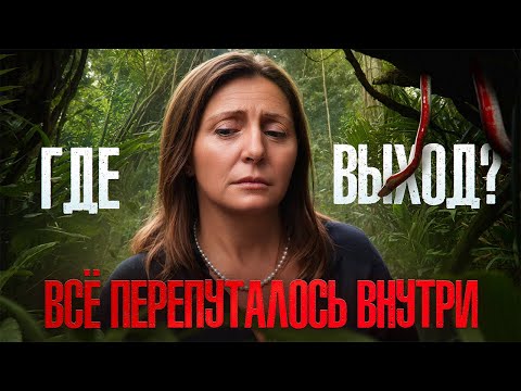 Видео: Как услышать себя, если совсем запутался. История Ксении