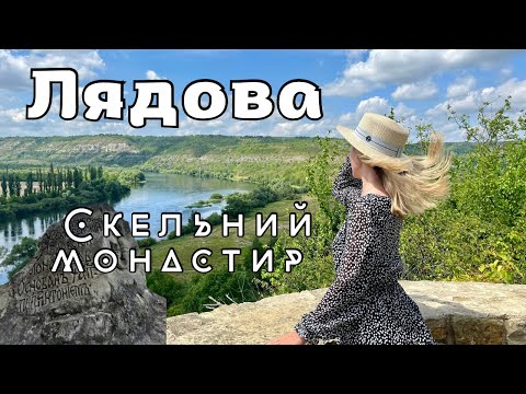 Видео: Досліджуємо Подільський Афон: Знайомство зі скарбами Вінниччини