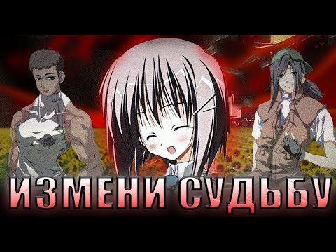 Видео: [ 𝗦𝘂𝗯𝗮𝗿𝗮𝘀𝗵𝗶𝗸𝗶 𝗛𝗶𝗯𝗶 ] - КАКОВО БЫЛО ЕЙ? // РАЗБОР + ПЕРЕСКАЗ "𝗪𝗵𝗶𝗰𝗵 𝗗𝗿𝗲𝗮𝗺𝗲𝗱 𝗜𝘁"