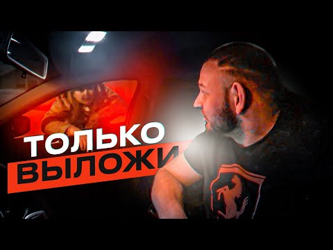 Видео: ОСКОРБЛЕНИЯ И УГРОЗЫ ЗНАКОМЫМИ  | ПАССАЖИРКА ХАМИТ ВОДИТЕЛЮ
