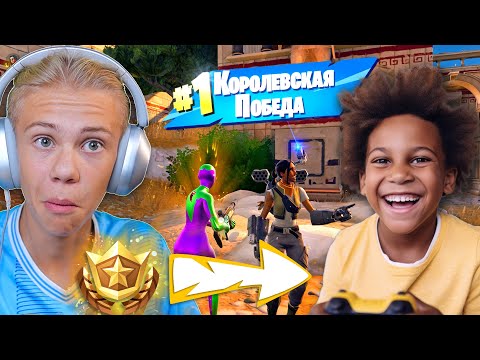 Видео: Выиграл БП у Токсика | Сделал Больше Киллов и Вытянул Королевскую Победу в Фортнайт