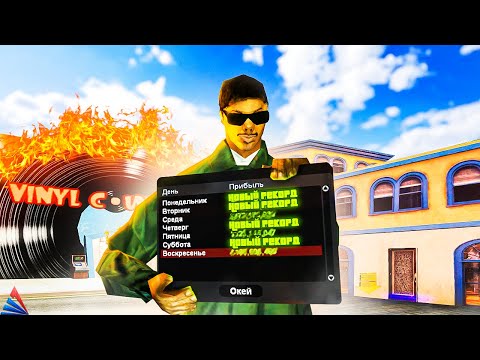 Видео: УНИЧТОЖИЛИ *165 БАР* и РЕКОРДНАЯ ФИНКА *51 БАРА* Arizona RP (самп)