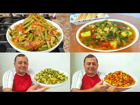 Видео: ЧЕТЫРЕ БЕЗУМНО ВКУСНЫХ РЕЦЕПТА ИЗ ФАСОЛИ! ТАКОЕ ЗАХОЧЕШЬ ЕЩЕ!