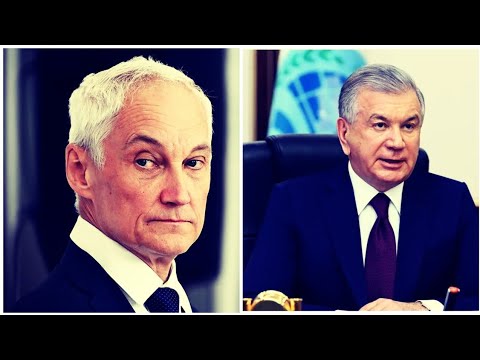 Видео: “ТАШКЕНТ В ОГНЕ: СИГНАЛ БЕЛОУСОВА — МИРЗИЯЕВУ ПРЯМО В ЛИЦО”