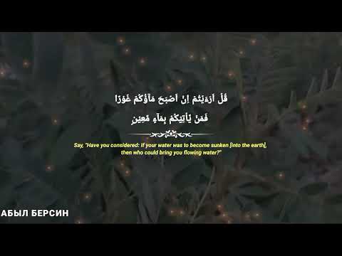 Видео: 🔴ИншоАллоҳ! Эндигина қўйганимда, Пул ростдан ҳам ўзи хонага келди ✅ Тез бойиш дуоси| Powerful Dua