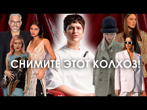 Видео: Прожарка стиля инфлюенсеров: кому из звезд пора обратиться к стилисту?