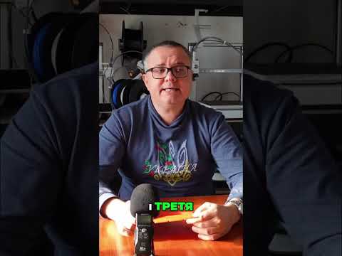 Видео: Друк Нависань, Різьби та Циліндрів: 3D Друк Проблеми #shorts