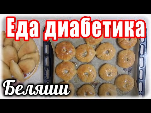 Видео: ПИРОЖКИ с капустой. БЕЛЯШИ. Тесто из ц/з муки на дрожжах. Результат ИЗУМИТЕЛЬНЫЙ.