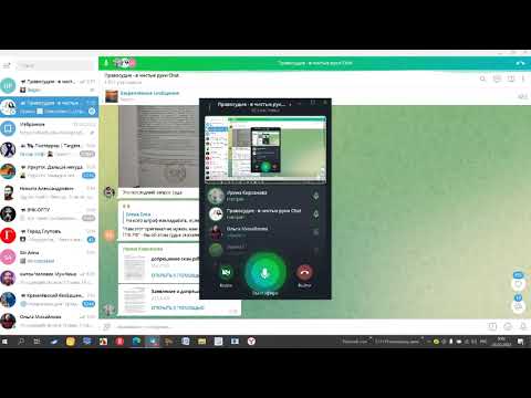 Видео: Урок 251