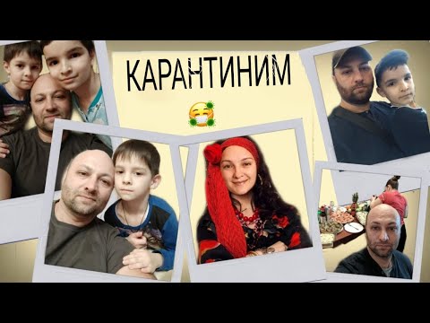Видео: Жизнь за кадром на КАРАНТИНЕ. Галина Кухня.