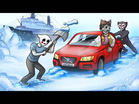 Видео: ОПАСНАЯ ЭКСПЕДИЦИЯ К ЛЕДОКОЛУ! НАМ НУЖНО СПАСТИ НОВЫЙ ГОД (КРМП #8)