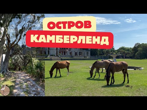 Видео: #051 ОСТРОВ, который вы не видели, о котором вы не слышали и на котором вы 100% не были !!!!!