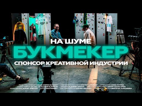 Видео: Как они влияют на разумы людей? PARI x НА ШУМЕ