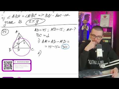 Видео: На стороне BC остроугольного треугольника ABC как на диаметре построена полуокружность - №11790