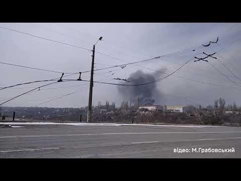 Видео: Маріуполь, 12.03.2022