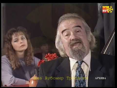 Видео: Добри Ставревски - Сношти минав покрај вази / Dobri Stavrevski - Snošti minav pokraj vazi