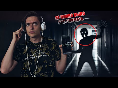 Видео: ВСЁ ЭТО ВРЕМЯ ПРИЗРАКИ ПЫТАЛИСЬ СВЯЗАТЬСЯ СО МНОЙ! | Игры со страхом