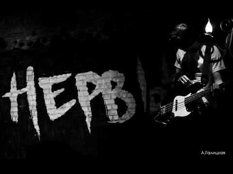 Видео: Нервы -- Батареи(Drums only)