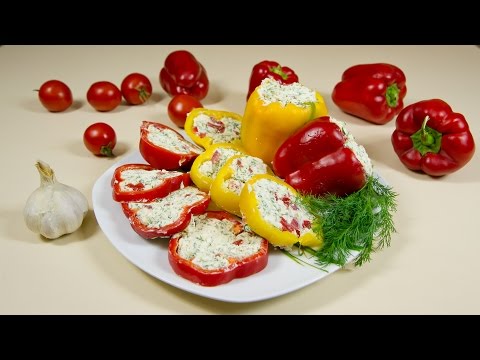 Видео: Холодная Закуска из Болгарского Перца с Творогом.