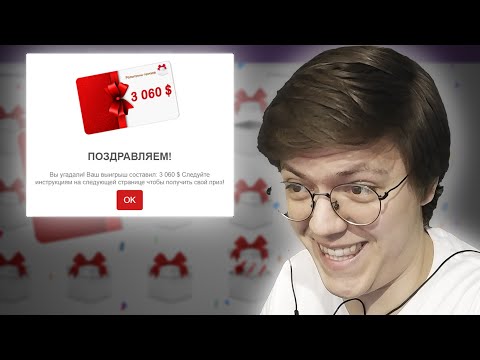 Видео: 3000$ НА ХАЛЯВУ, проверка! разоблачение РОЗЫГРЫША МОРГЕНШТЕРНА НА 200000 рублей!!! (НЕДОХАКЕРЫ Lite)