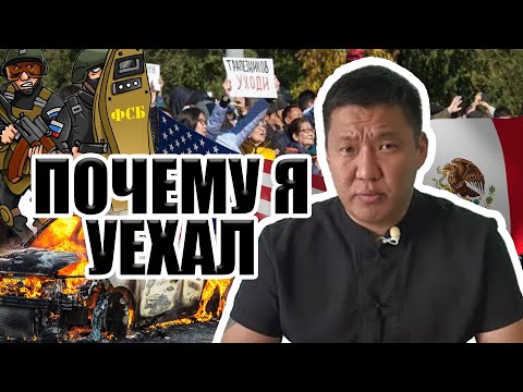 Видео: "ПОЧЕМУ Я УЕХАЛ" - МАКСИМ ЦЕДЕНОВ