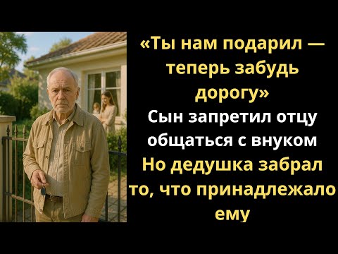 Видео: Они сказали: “Ты нам не нужен”. Но документы сказали другое